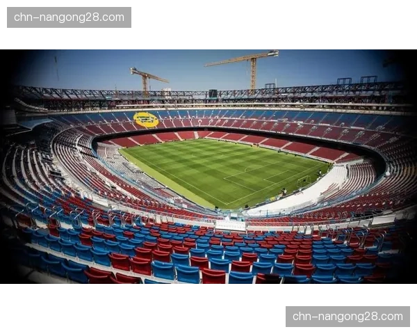 诺坎普球场改造工程进展：巴萨主场容量将提升至10.5万人