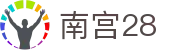 南宫28（中国）官方网站 - NG大舞台,相信品牌的力量